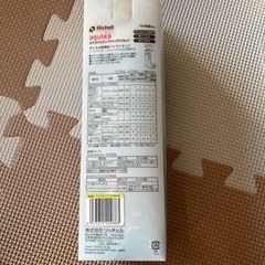 リッチェルおでかけステップアップ
マグセットの画像