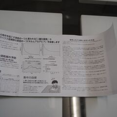 [985]い草シーツ IKEHIKO イケヒコ 88cm×176cm 日本製の画像