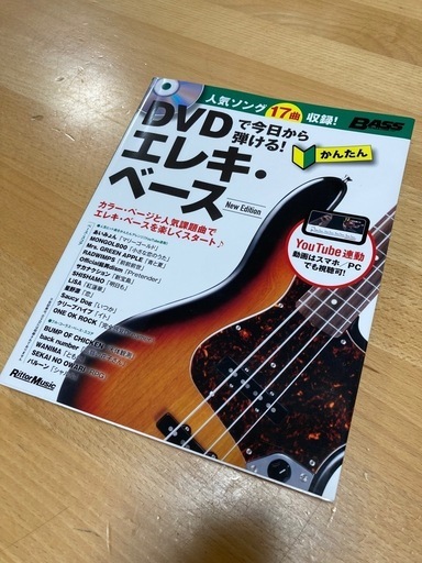 YAMAHA ベース SBV500