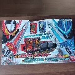 仮面ライダーセイバー　変身ベルト&エンブレム&ワンダーライドブック