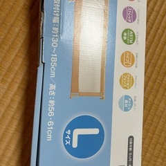 日本育児ベビーゲート　通せんぼ ナチュラルLの画像