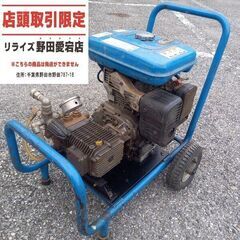 メーカー・型番不明(精和のJC-150？) 高圧洗浄機【野田愛宕...