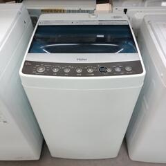 中古】柳井市の洗濯機を格安/激安/無料であげます・譲ります 中古】柳井市の洗濯機を格安/激安/無料であげます・譲ります