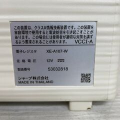 【SHARP】 シャープ 電子レジスタ XE-A107-W レジスタ 店舗用品 業務用 新品レジロール付き Y0497の画像