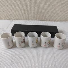 アンティーク　美峰　絵巻　杯　お猪口　セットの画像