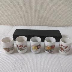 アンティーク　美峰　絵巻　杯　お猪口　セットの画像