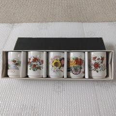 アンティーク　美峰　絵巻　杯　お猪口　セット