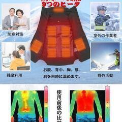電熱ベスト Mサイズ 未使用の画像
