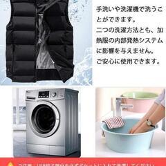 電熱ベスト Mサイズ 未使用の画像