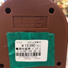 【ジャングルジャングル深井店】★現状販売 バンダイ ジュークボックス スピーカー オーディオ 堺市 深井 の画像