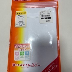キッズ　ベビー　冬物肌着　サイズ80 半袖　発熱素材　　