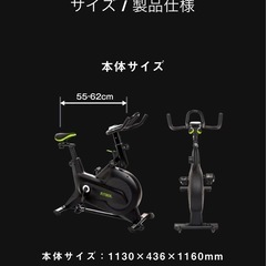 FITBOX　フィットボックス　FBX-002B　フィットネスバイクの画像