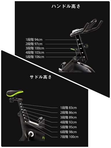 FITBOX　フィットボックス　FBX-002B　フィットネスバイク