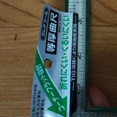 新品　タジマ　等厚曲尺　同目尺５寸

の画像