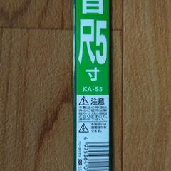 新品　タジマ　等厚曲尺　同目尺５寸

の画像