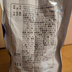 猫　ドライフード　400g×3袋の画像