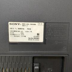 あげます！2013年製液晶テレビ　SONY　BRAVIAの画像