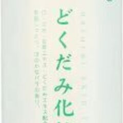  惜しみなく使える大容量！どくだみ化粧水500ml  地の塩社 