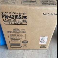 【美品】Dainichi ダイニチストーブ　2018年制　11畳～15畳 暖房の画像