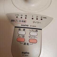 【商談中】SANYO 扇風機 EF-30CR2の画像