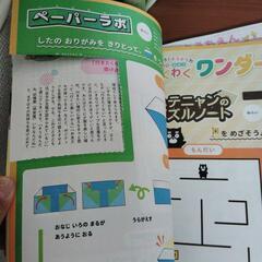 小学館　幼稚園　3冊の画像