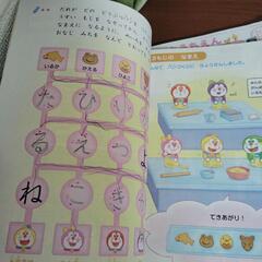小学館　幼稚園　3冊の画像