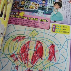 小学館　幼稚園　3冊の画像