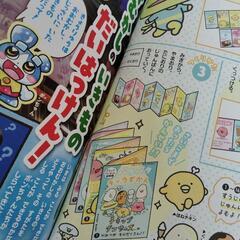 小学館　幼稚園　3冊の画像