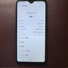 Samsung Galaxy A20 SC-02M docomo 