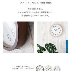 アナログ式掛け時計の画像