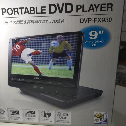 ソニーDVDプレヤー（故障品）