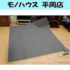 【商談中】 2畳 ホットカーペット 正方形 テクノス HC-IR...