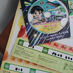 キンダーブック２　2冊　チャレンジ　DVDの画像