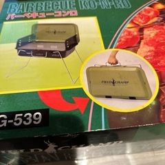 バーベキューコンロの画像