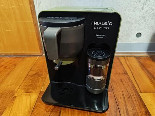 ヘルシオ お茶プレッソ