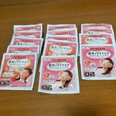 蒸気でアイマスク14枚
