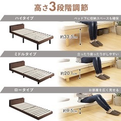 【早いもの勝ちです】すのこベッドフレーム　セミダブルの画像