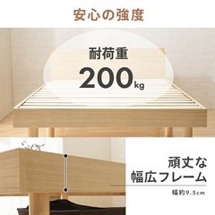 【早いもの勝ちです】すのこベッドフレーム　セミダブルの画像