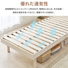 【早いもの勝ちです】すのこベッドフレーム　セミダブルの画像