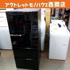 西岡店 冷蔵庫 272Ⅼ 3ドア 2019年製 AQUA AQR-SV27H ブラック 200Ⅼクラス 右開きタイプ 