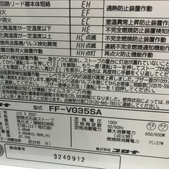 コロナFFストーブ（温風式）大量入荷(^_-)-☆の画像