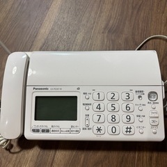 FAX付き 電話機 パナソニックの中古が安い！激安で譲ります