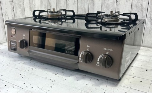 お引取り限定 美品 24年製 パロマ LPガス用コンロ 2口ガステーブル IC-S37DX-2L グリル未使用