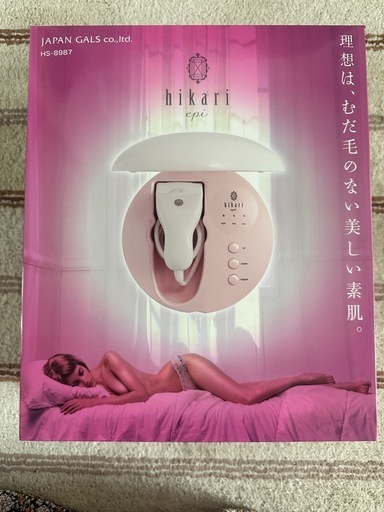 新品同様家庭脱毛機