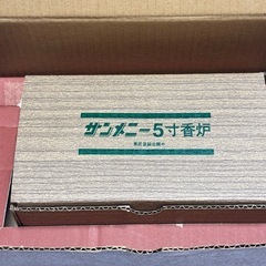 サンメニー5.0寸（小）焼香膳セット中古品の画像