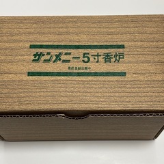 サンメニー5.0寸（小）焼香膳セット中古品の画像