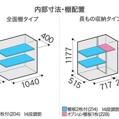 ジモティ限定価格！イナバ物置シンプリーMJX-116C　お客様のご自宅に無料配送　組み立て簡単　格安　外構工事　エクステリア　ウッドデッキ　カーポートの画像