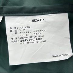コールマン　ヘキサ　タープの画像
