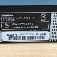 東芝 レコーダー 
dbr-w507の画像