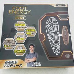 売約済【❗️✨新品未使用品✨❗️】プロの監修🌟足元から全身をケアする最新EMS🌟フィットエナジープロの画像